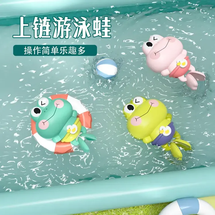 洗澡玩具漂浮会游泳上链发条青蛙水上戏水神器玩水