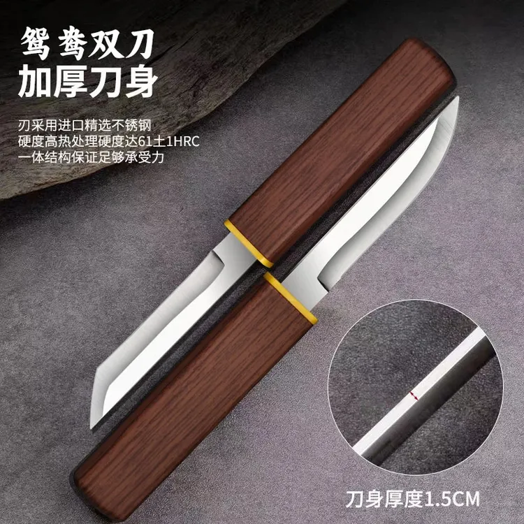 不锈钢鸳鸯双刀加厚家用小刀厨房削皮刀水果刀烧烤便携牛排刀
