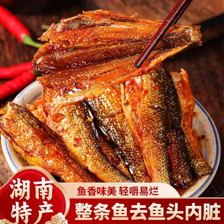 香辣手撕鱼湖南特产下饭菜即食追剧休闲鲜辣解馋零食有嚼劲极味欢