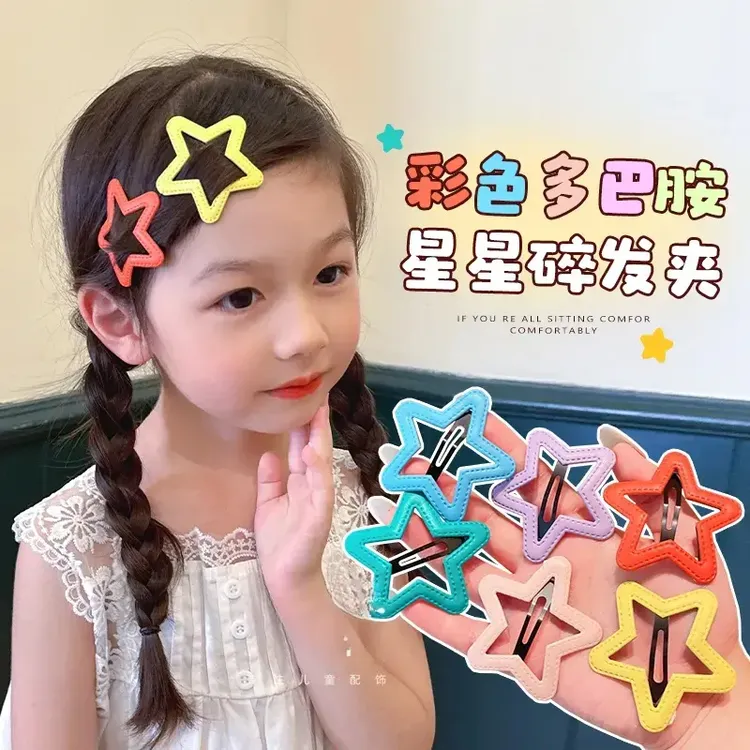 糖果色PU五角星发夹bb夹发卡女孩甜美百搭碎发刘海夹边夹儿童发饰