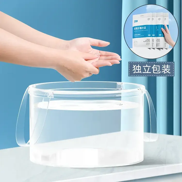 折叠盆一次性便携式旅行出差酒店洗衣洗脸盆户外旅游露营水桶家用