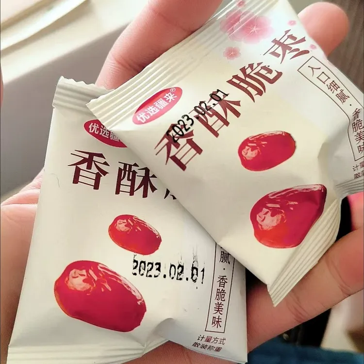 优选疆来酥脆无核香酥脆枣嘎嘣脆独立小包装脆枣红枣