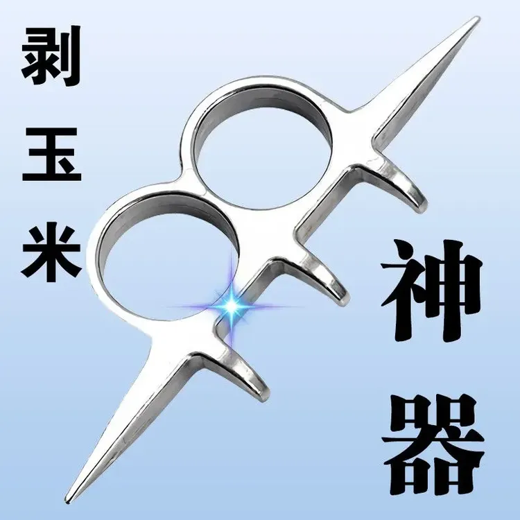 【新客福利】扒玉米神器新款扒苞米皮手动小型玉米扒皮机农用工具