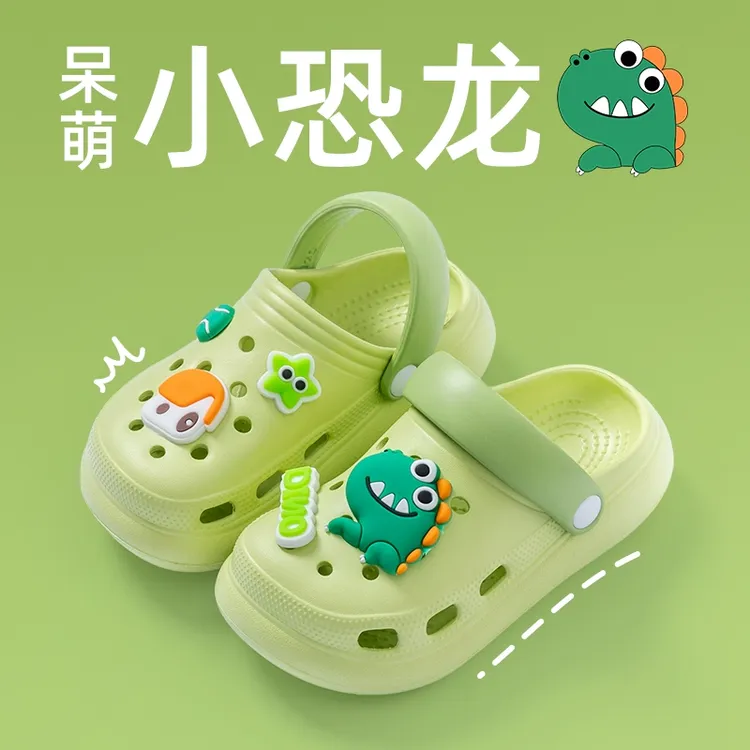 儿童拖鞋男童洞洞鞋夏季室内家居小孩中大童沙滩外穿防滑女孩凉拖