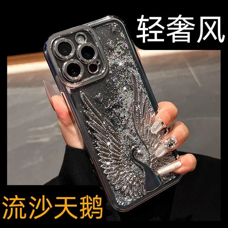 呆芒原创流沙天鹅适用苹果16pro手机壳新款iPhone15promax全包防