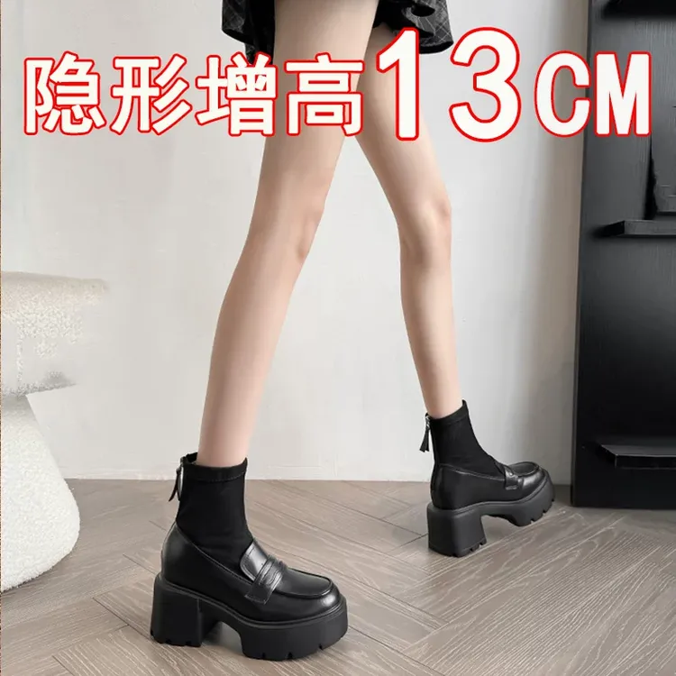 全牛真皮13cm内增高马丁靴女厚底小个子弹力乐福袜靴显瘦休闲秋冬