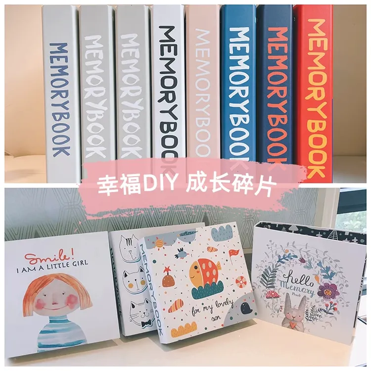 memobox儿童成长相册3寸4寸5寸6寸7宝宝记录纪念册相册本家庭影集