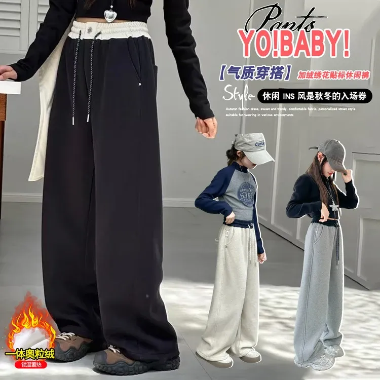 女童秋冬加绒裤子2025新款儿童洋气冬装一体绒阔腿卫裤保暖直筒裤