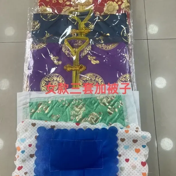 寒衣节男士女士棉衣棉鞋棉帽袜子棉被褥全套包邮