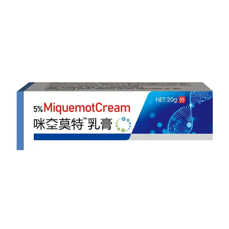 澄川官方正品旗舰-咪奎莫特乳膏-外用软膏身体护理皮肤专用