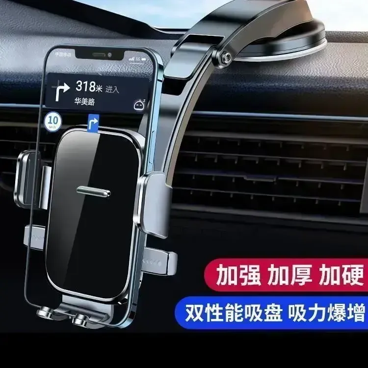 手机支架吸盘式中控台仪表盘可粘贴汽车手机架子挡风玻璃支架商品图