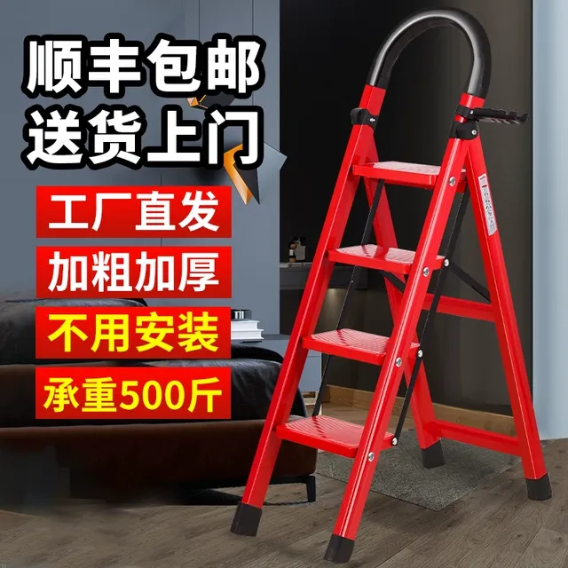 梯子家用折叠人字梯多功能室内楼梯爬梯安加厚伸缩小型便携步梯新