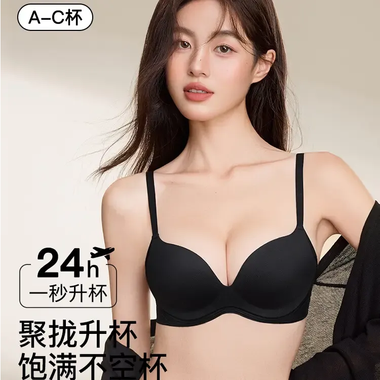 维多利亚内衣女聚拢小胸显大收副乳胸罩2025新款爆款无痕文胸