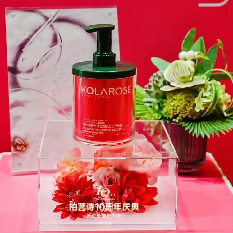 依兰玫瑰香洗发水护发素控油蓬松持久留香72小时