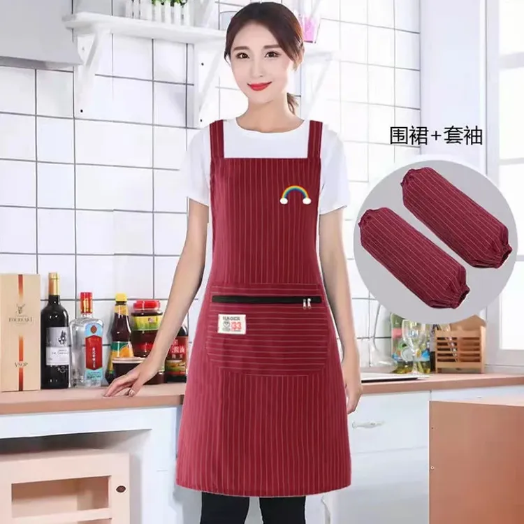 时尚面部围裙家用套袖厨房做饭洋气双肩防污耐脏护衣围腰工作服