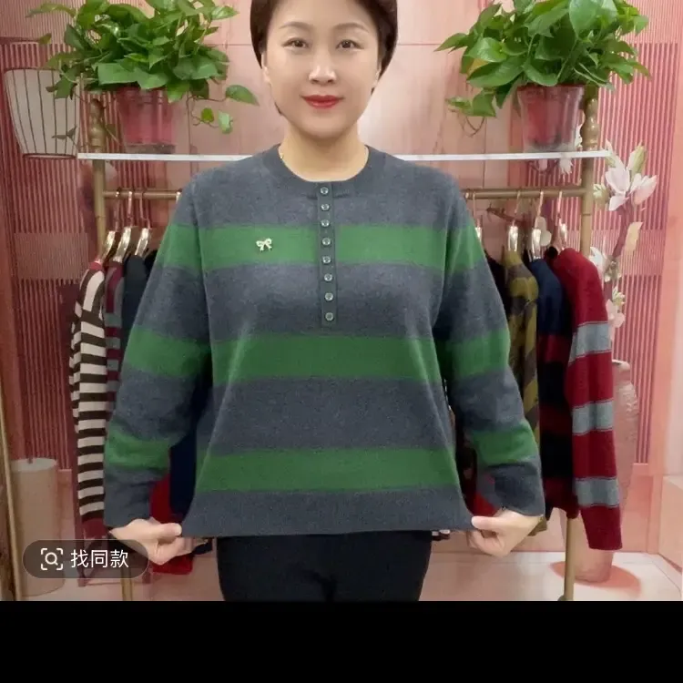 秋冬新品圆领时尚百搭针织衫