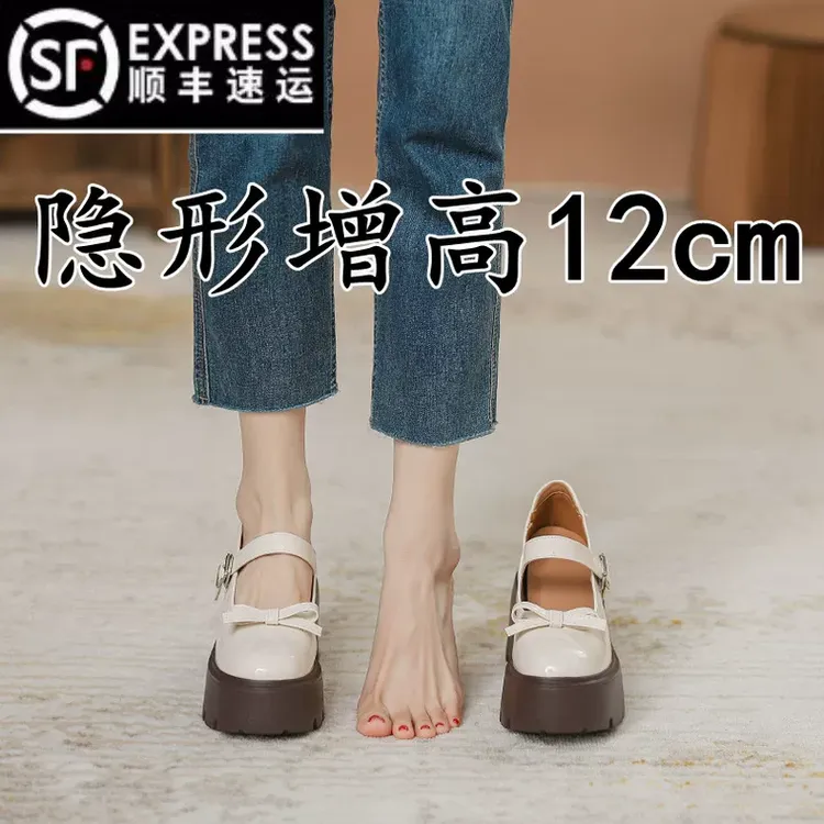 小个子超厚底玛丽珍鞋女2025新款白色内增高单鞋蝴蝶结高跟小皮鞋