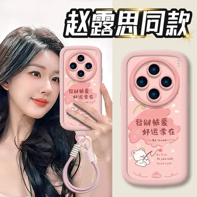 莓有烦恼适用vivox200s手机壳新款x200promini保护套全包镜头x2