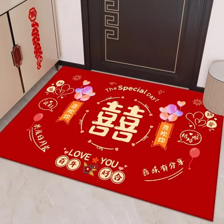 结婚地垫喜庆入户门垫新婚入门脚垫家用红色婚房吸水防滑喜字地毯