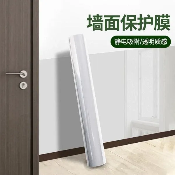 【拾贰】墙面保护膜静电防脏防潮透明墙贴儿童画画