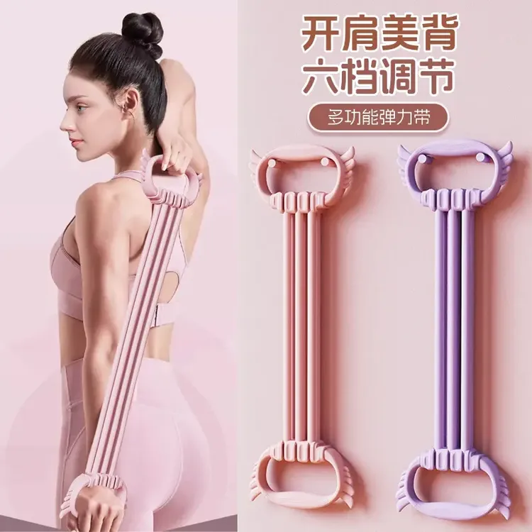【15磅-90磅】天使之翼6档力度可调节拉力器开肩美背瑜伽耐用拉力绳