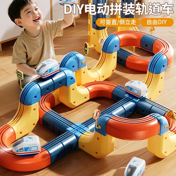 【双十一钜惠】磁力积木轨道车火车百变拼装创意拼搭益智生日玩具  