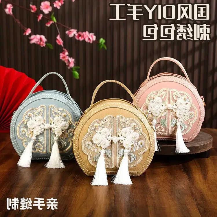 手工diy编织刺绣包包新中式百搭小圆包材料包斜跨包儿童礼物H100