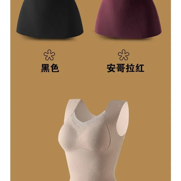 带胸垫免穿文胸女款秋冬加绒保暖内搭无痕舒适打底背心