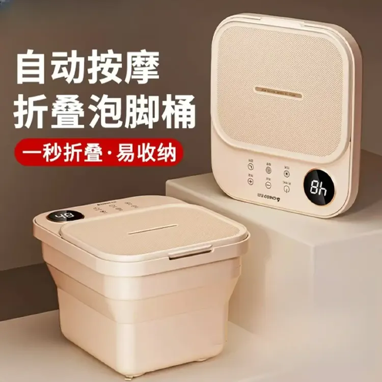小米有品生态链折叠泡脚桶家用电动按摩恒温加热智能动养生足浴盆
