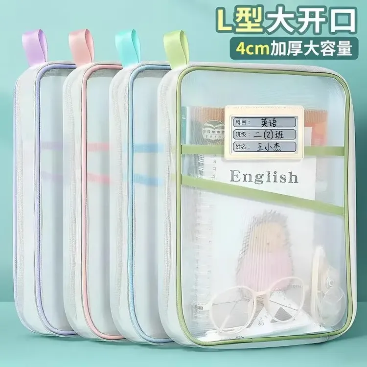 L型科目分类袋大容量透明加厚文件学生拎书袋补习档案试卷收纳袋