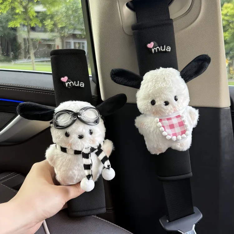 汽车用安全带护肩套创意个性儿童保护防勒脖柔软四季一对潮牌DDD