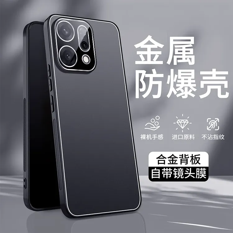 适用opporeno14手机壳Reno14pro保护套新款金属磨砂硅胶边框防摔