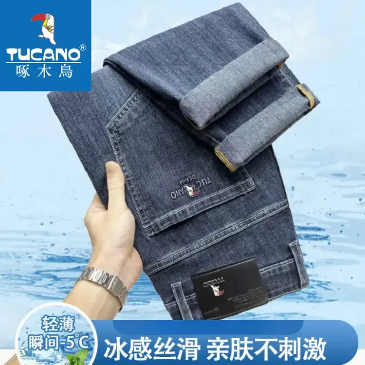 啄木鸟春夏男士牛仔裤直筒2025新款弹力宽松男裤商务百搭休闲裤子