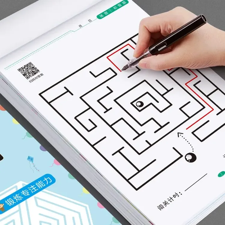 迷宫迷宫书益智专注力多动症训练耐心智力开发大冒险大脑开发