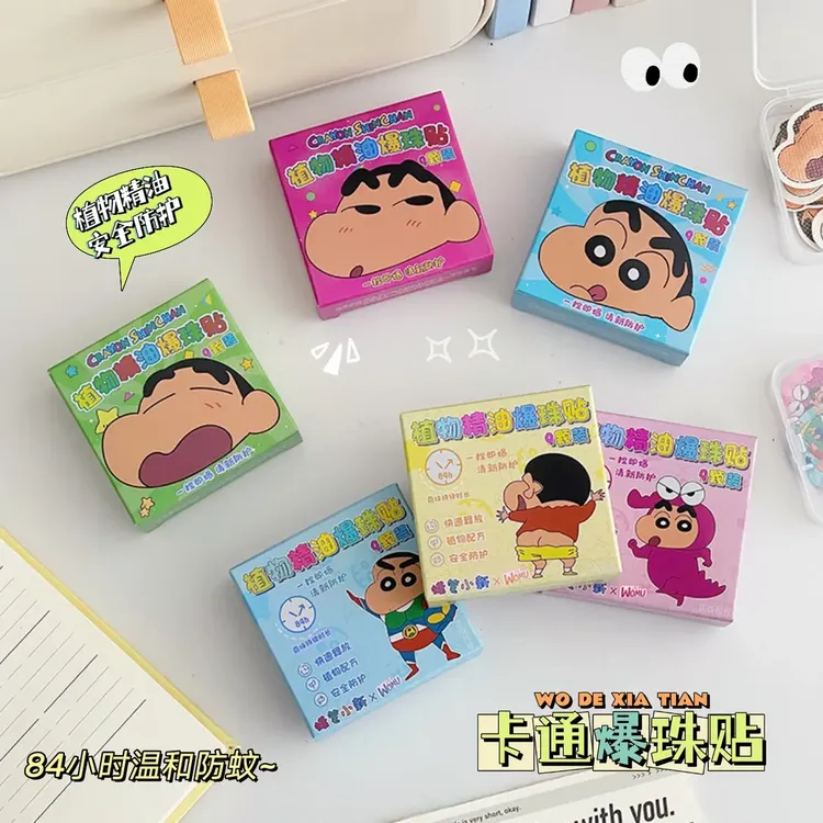 新款可爱卡通精油爆珠贴少女夏日户外贴蜡笔小新植物精油儿童可用