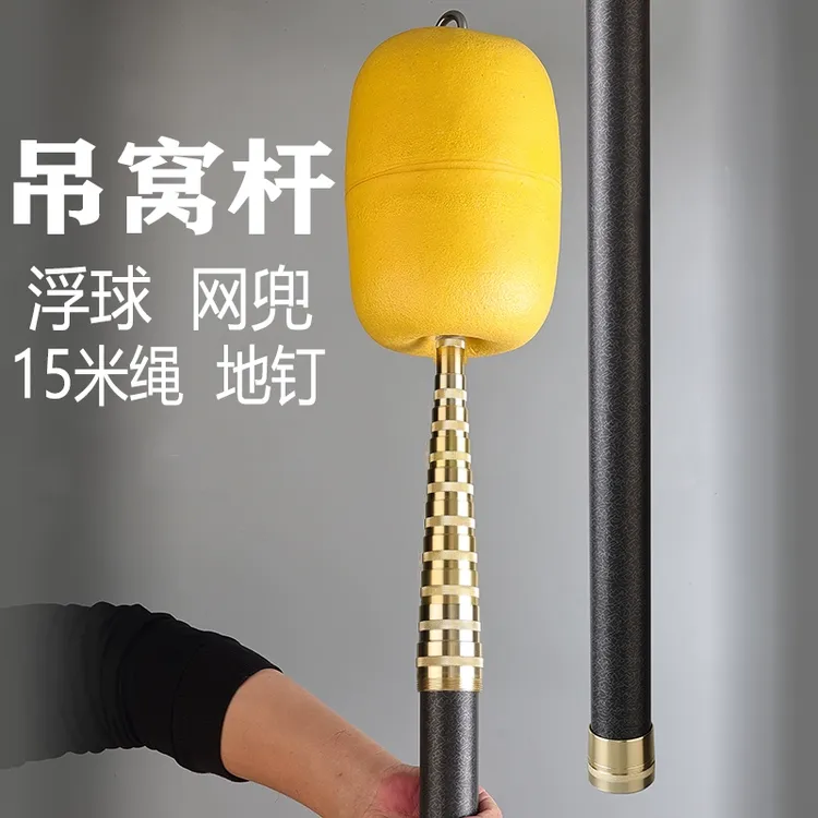 流水吊窝杆套装碳素伸缩杆10米加粗超硬割草竿抄网竿浮球打窝长竿