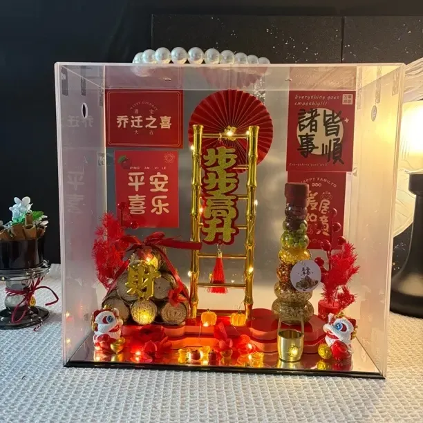 新居装饰暖居搬家高端礼物