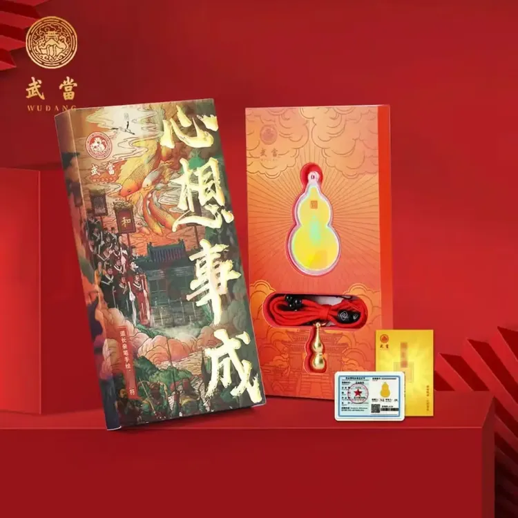 运势招财心想事成武当山香灰祝福葫芦贴汽车挂件-燕