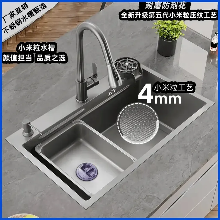 新款加厚4.0小米粒工艺纳米不锈钢水槽厨房洗菜盆 大单槽台上中下