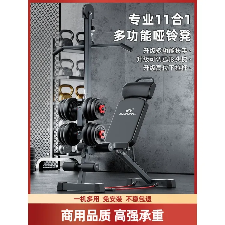 哑铃凳专业卧推凳男士健身椅罗马椅牧师凳多功能哑铃卧推凳卧推椅