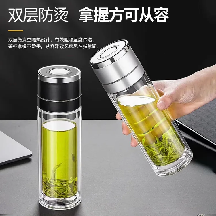 【一键开盖】玻璃杯双层加厚男士隔热防烫泡茶杯耐高温商务车载水杯