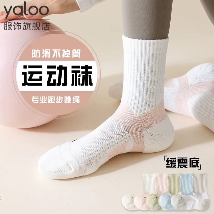 雅鹿专业跑步运动袜女羽毛球袜跳绳户外骑行瑜伽女生中筒袜春秋款