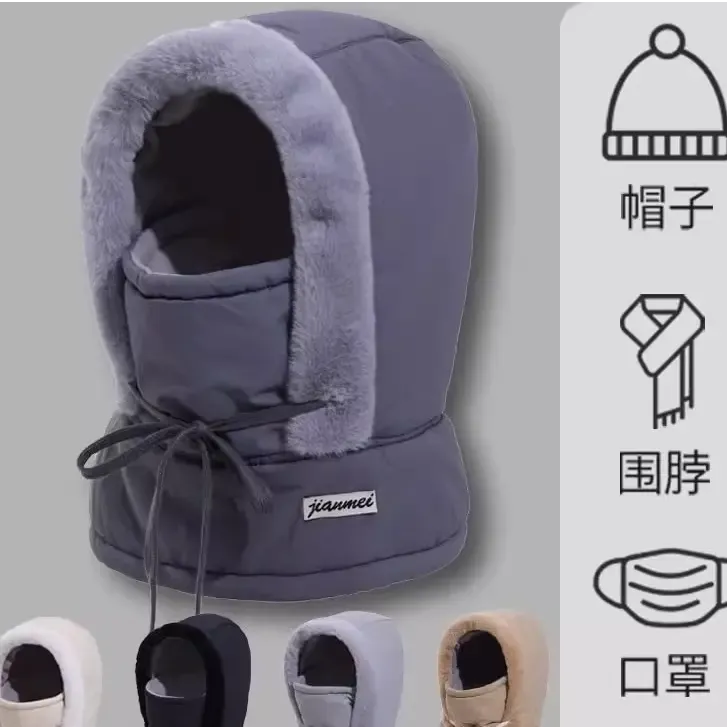 冬季保暖三合一男女护耳防寒面罩围脖骑车加绒加厚一体防风骑行帽