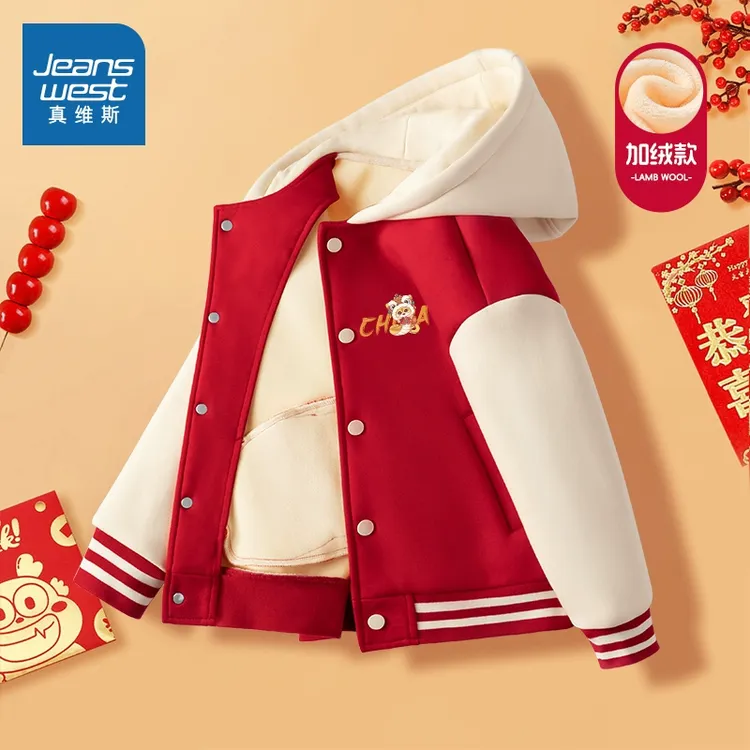 真维斯童装儿童加绒外套男童红色棒球服小学生帅气时髦新年拜年服