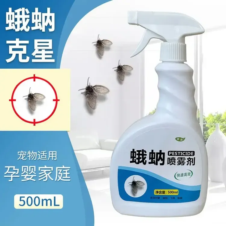 厕所下水道蛾蠓杀虫剂卫生间杀除虫神器家用潮虫防驱小飞虫驱虫