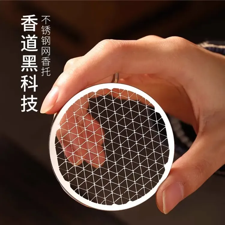 蚊香架盘香架线香卧香盒防火棉香炉垫不锈钢香网香炉防火网垫盘托