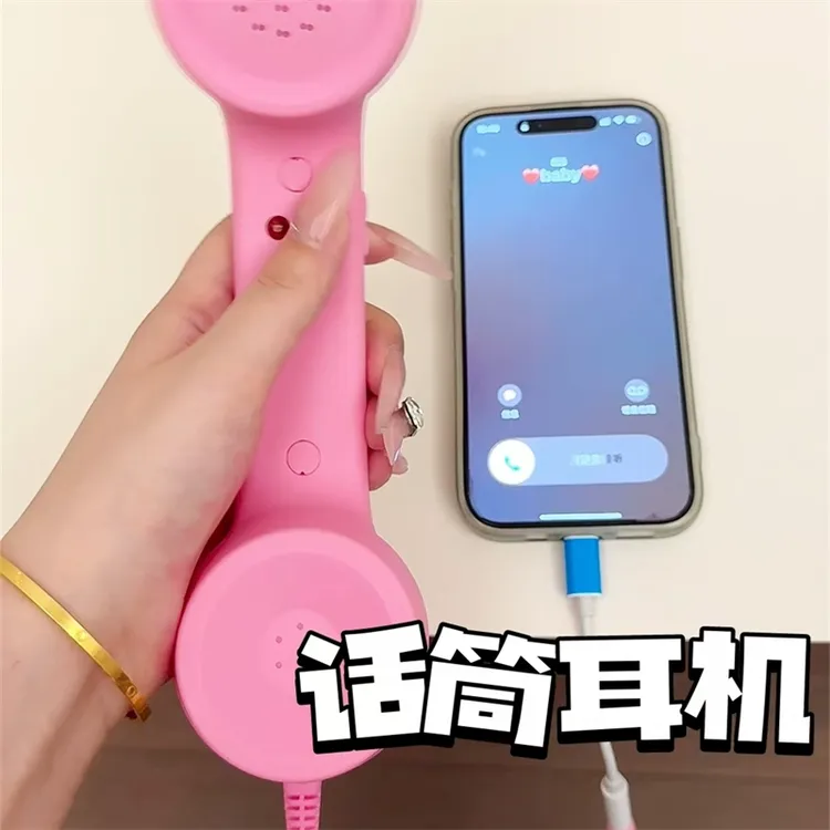 话筒耳机ins网红少女心复古手机听筒学生搞怪创意听筒有线耳机