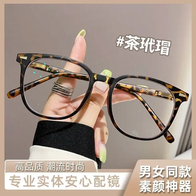 时尚复古大框老花眼镜显年轻高清防蓝光男女士老花镜专业网上配镜