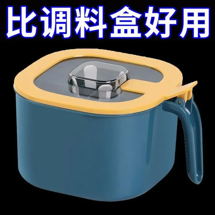 调料盒家用厨房调料罐组合套装一体多格盐味精佐料调味瓶大容量罐