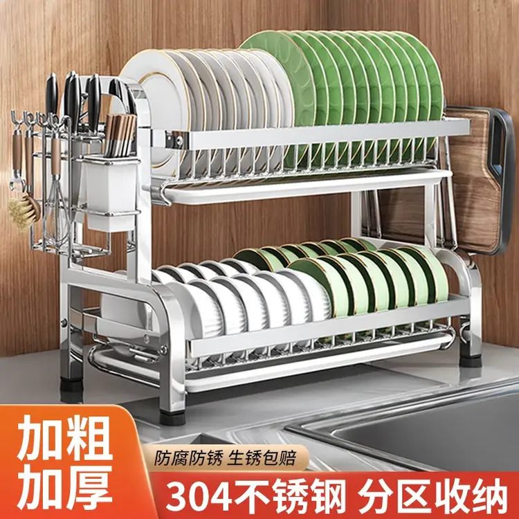 304不锈钢碗架厨房置物架碗盘收纳架多功能家用放碗碟筷沥水架子